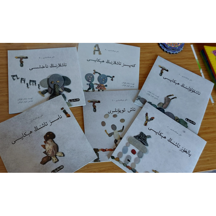 Stone Tales 3 Jeux de pierre