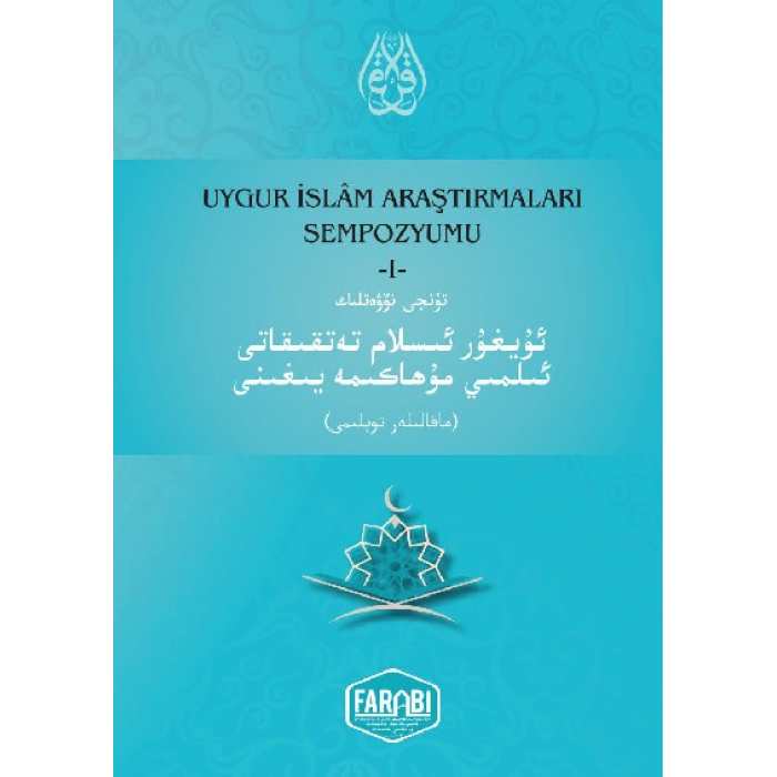 Uygur İslam Araştırmaları Sempozyumu -I-